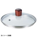 パルトール 親子鍋 16cm用 ガラス蓋 PRT-GF