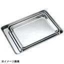 18-0 角型給食皿 L 258_178