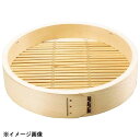 松 中華セイロ 身 33cm