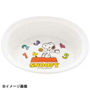 PP 子供食器 スヌーピー トライ カレーボウル