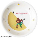 メラミン食器 くまのがっこう「ジャッキーのたからもの」深皿 M-1305TA