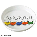 メラミン子供食器 ミッフィーとおともだち 小皿 M-8FT