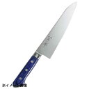 紋三郎 モリブデン鋼 ツバ付 青合板 牛刀 21cm