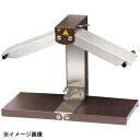 電気式チーズラクレット BREZ02(1/4チーズ対応)