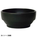 陶器 スタッキング ビビンバ鍋 14cm ブラック 230 325-0135