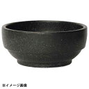 陶器 スタッキング ビビンバ鍋 14cm マーブル 230 325-0135