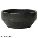 陶器 スタッキング ビビンバ鍋 18cm 黒石目調 230 326-0136