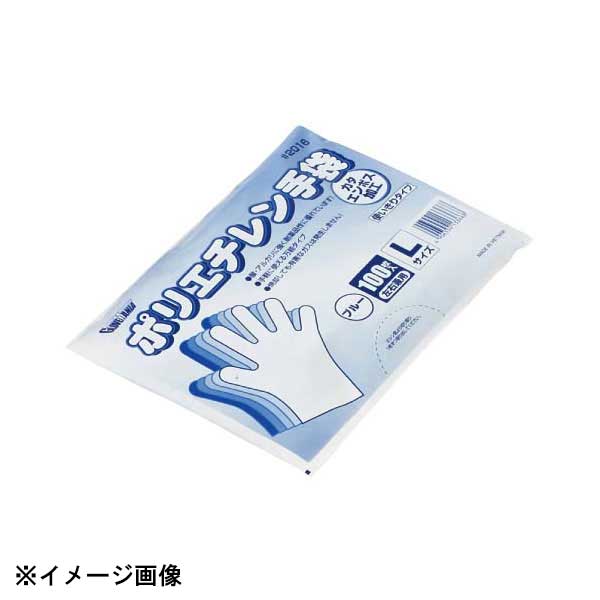 ポリエチレン手袋 #2016 袋入(100枚入)L ブルー