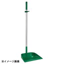 ヴァイカン スタンドダストパン 56622 グリーン