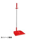 ヴァイカン スタンドダストパン 56624 レッド(3)