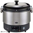 リンナイ 卓上型炊飯器 涼厨 αかまど炊き RR-S300G2 13A(都市ガス)