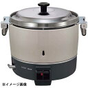 リンナイ ガス炊飯器 RR-300CF LPガス