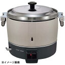リンナイ ガス炊飯器 RR-300CF 13A(都市ガス)