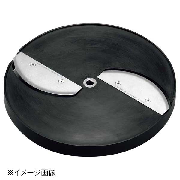 SS-250F用 中厚切りスライス円盤(2枚刃)SS-2.0F