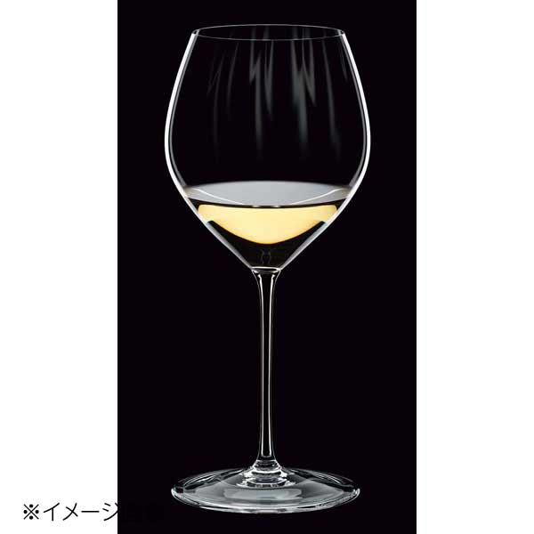 リーデル パフォーマンス シャルドネ 6884/97(2個入)