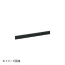 EBM ゴム板付庖丁差し マグネット付 取替用ラバーマグネット(両面テープ付)