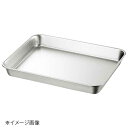 18-8 浅型角バット ツヤ消し 12枚取