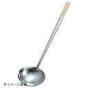 EBM 18-0 木柄 鋲なし 中華お玉 小