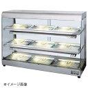 遠赤外線 ホットショーケース NH-706E(3)