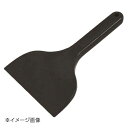 MPF シリコンスクレイパー 大 短柄 黒 MP-LS-H-BK