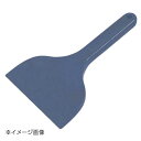 MPF シリコンスクレイパー 大 短柄 青 MP-LS-H-BL