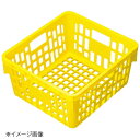 食器かご SKラック イエロー PSK-300NY