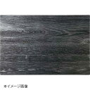 プレースマット ウッドルック 450×300mm ブラック PM2033
