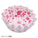 ココ・ケース(500枚入)小花柄 ひまわり 小 ピンク