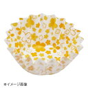 ココ・ケース(500枚入)小花柄 ひまわり 小 イエロー