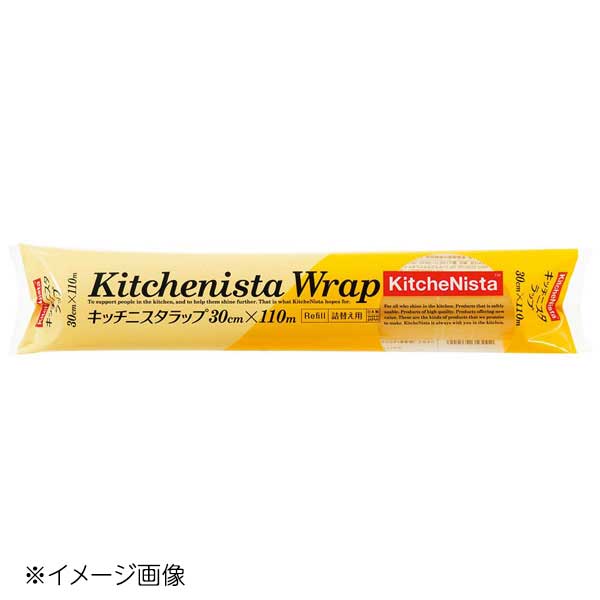 キッチニスタ ラップ 詰め替え用 30cm×110m