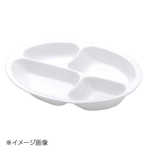 仕切り皿4分割 ホワイト 1701 強化磁器