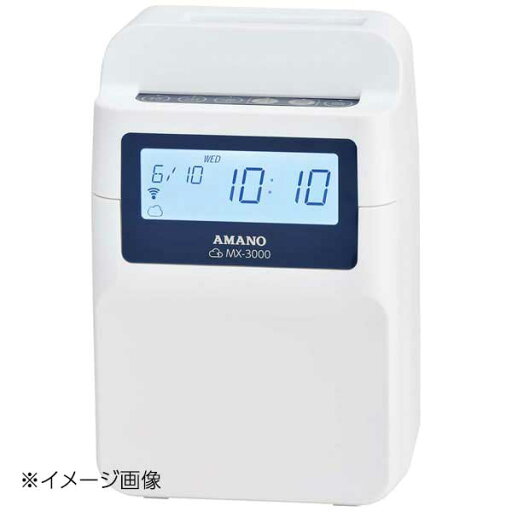 時計集計タイムレコーダー MX-3000 時計集計タイムレコーダー MX-3000