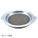 長水 遠赤 アルミグルメ陶板 大 HSK-017
