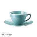 ローゼンタール MESH AQUAコーヒーカップ 220cc 405152-14642