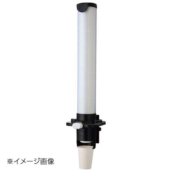 カップディスペンサー ブラック 9オンス用 CD-9BK