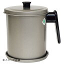 トルネオ フッ素コート オイルポット 1.2L 受皿付 S-20