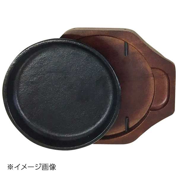 アサヒ ホットトレー 丸型17セット A-161