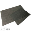 シリコンベーキングペーパー 400×300mm ブラック(300枚入)