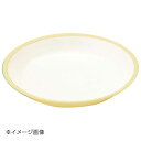 E-エポカルカラー食器 菜皿 PNS-5EC クリーム