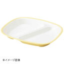 E-エポカルカラー食器 角仕切皿 PNS-21EC クリーム