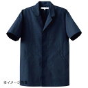男性用コート(調理服)AA312-1 4L ネイビー