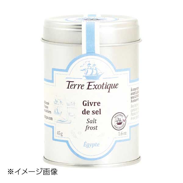 テールエグゾティック 砂漠塩(結晶塩)45g缶 TE0011-01