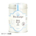 テールエグゾティック 砂漠塩(結晶塩)45g缶 TE0011-01