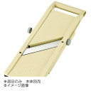 ベジプロスライサー用平刃(3)