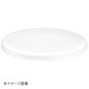 アンピラブル サラダボール用 フタ 12cm用 Q6211