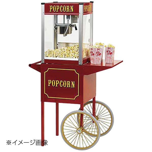 楽天市場】ポップコーンマシーン カートの通販 楽天市場】ポップコーンマシーン カートの通販
