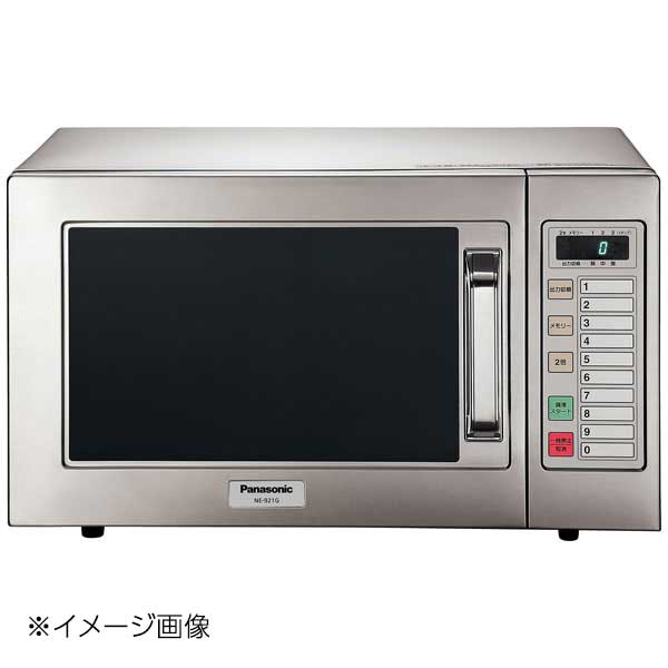 Microwaves, Ovens, Toasters - パナソニック 業務用 電子レンジ NE-921GV 60Hz