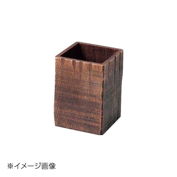 Other - 木製 8cm角 荒彫箸立栃 6-1420-11
