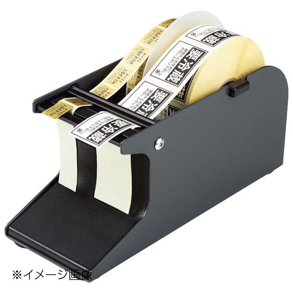 ●使いやすい大きさのミドルタイプ●型番:SD-20-BK●外寸(mm):W86×D220×H103●重さ:725g●材質:鉄板※メーカー希望小売価格はメーカーカタログに基づいて掲載しています。(カタログ表示価格は消費税が含まれていません)●使いやすい大きさのミドルタイプ●型番:SD-20-BK●外寸(mm):W86×D220×H103●重さ:725g●材質:鉄板