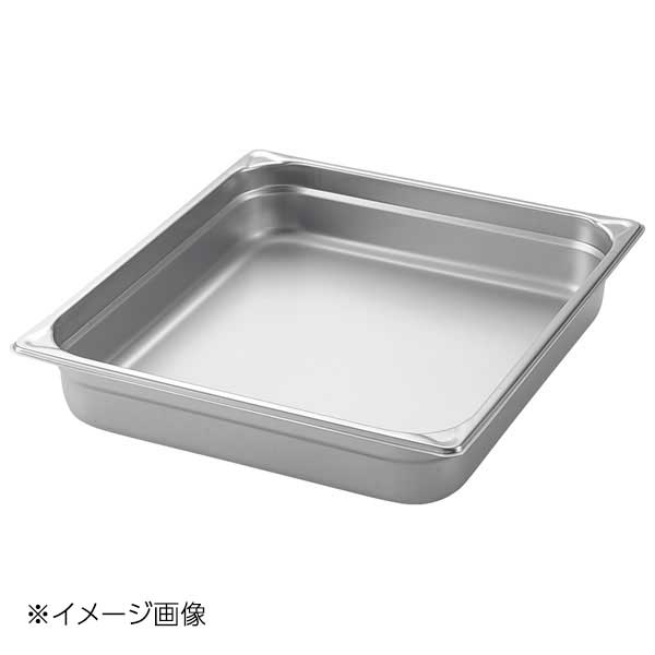 EBM 18-8 ホテルパン補強重なり防止付 1/2 40mm H2121